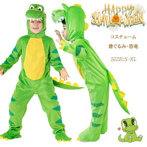 恐竜 着ぐるみ ハロウィン 衣装 子供 コスプレ 仮装 キッズ 恐竜 仮装 3歳 ハロウィーン 衣装 可愛い コスプレ衣装 オールインワン 被り物 可愛い 発表会 イベント 学園祭 子供 ジュニア 写真
