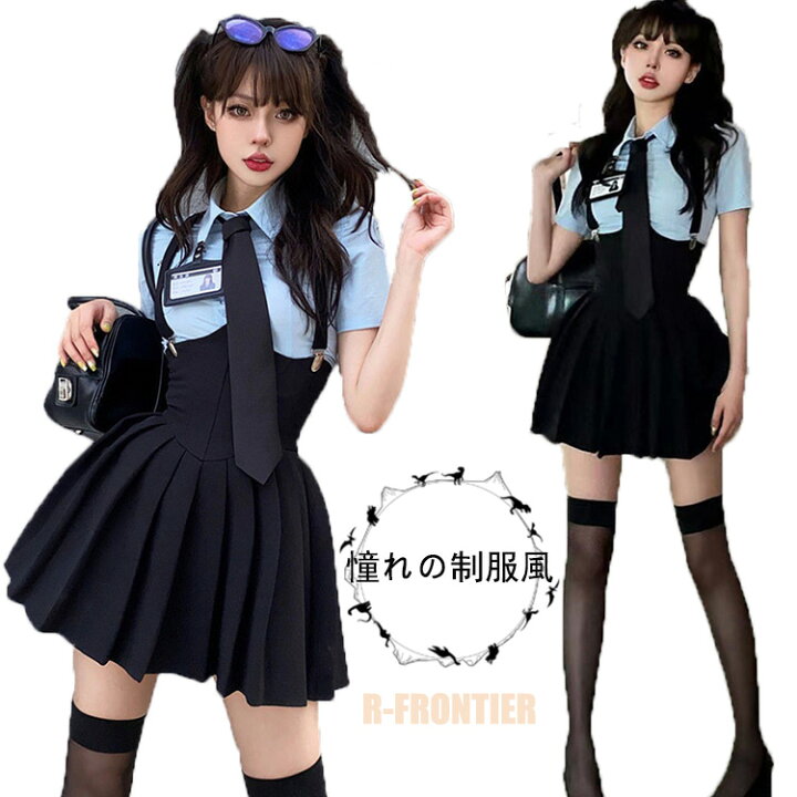 楽天市場】ポリス ハロウィン 衣装 スクールガールコーデ 韓国 制服 