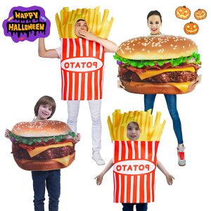 ハロウィン 親子 ハロウィン 仮装 子供 大人 着ぐるみ 仮装 おもしろ ハロウィン コスプレ ポテトチップス ハンバーガー ハロウィン コスプレ 衣装 ハロウィン 衣装 子供 ハロウィーン衣装