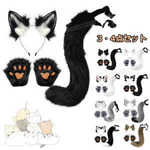 猫耳 カチューシャ しっぽ セット ハロウィン 仮装 大人 女性 ハロウィン 仮装 大人女子 ハロウィン 仮装 簡単 大人 ハロウィン コスプレ 女子 ハロウィン コスプレ猫 ハロウィン 衣装 おもし