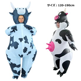 コスプレ ハロウィン 大きいサイズ メンズ 大人 ハロウィン コスプレ レディース ハロウィン 仮装 大人 簡単 大人 ハロウィン 衣装 乳牛 インフレータブルコスチューム おもしろ 面白い 着ぐるみ 膨らむ コスプレ衣装