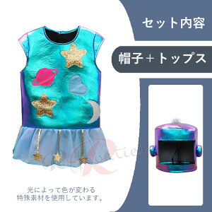 nEB RXv {bg G[A  p[v ߑ gbvX 2_Zbg q ̎q j̎q Pbg obO ȒP ϑ 킢 {bg RX`[ Cxg nEBp[