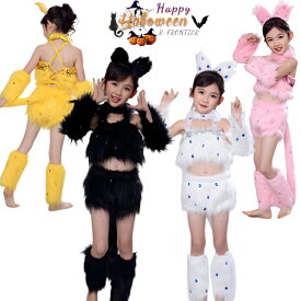 ハロウィン 猫 衣装 子供 可愛い コスプレ ハロウィン 衣装 もこもこ かわいい 子供 猫 コスプレ セット 白猫 黒猫 しっぽ 猫耳 カチューシャ イエロー ピンク 6色 変装 なりきり ネコ 動物 コスプレ衣装 子供 コスプレ衣装 キャラクター ハロウイン 演出服 コスプレ 学園祭