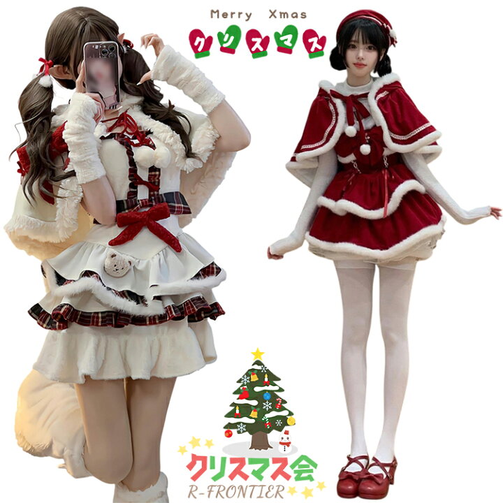 楽天市場】クリスマス 衣装 レディース 新年 ワンピース クリスマス 
