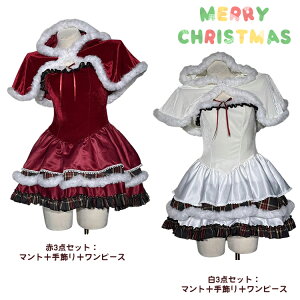 NX}X s[X ̎q B^ NX}X ߑ NX}X zCg fB[X   P[v [^ bh T^RXv T^ Lolita i }g { Ã 