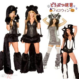 ハロウィン 衣装 もこもこ 動物仮装 大人 ハロウィン 可愛い 衣装 レディース ウサギ キツネ かわいい 黒猫 コスプレ セット ヒョウ しっぽ 象 パンダ 帽子 変装 なりきり ねこ 狐 動物 コスプレ衣装 キャラクター コスプレ 学園祭 Halloween 演出服