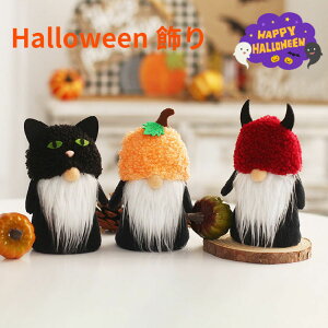 nEB      nEB l`  halloween ʂ fBXvCpi ΂ u u X܏   nEB[ p[eB[ObY 