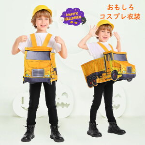   nEB ̎q j̎q   RXvߑ w H GWjA RX`[ 킢 LbY q 5 7 nEB[ ߑ 킢 Cxgpi ct p[