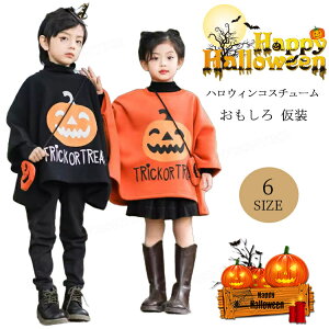 nEB ߑ q J{`   tVc N obgEBOX[u RX`[ cosplay |GXe  |[`t  nEBRXv ʔ p[eB[ 