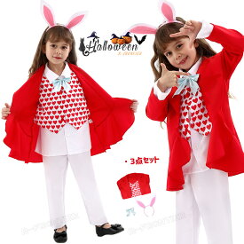 ハロウィン 衣装 女の子 兎 ハロウィン 長袖コート ハート トップス 長袖 コスチューム うさぎ 子供 衣装 ハロウィン キッズ コスプレ 長袖トップス 女の子 ハロウィン 衣装 ハロウィーン衣装 うさぎ キッズ 100 110 120 130 140 150cm ハロウィン 衣装