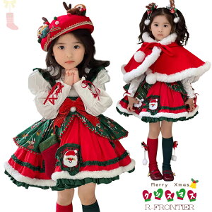 NX}X ߑ  RXv ̎q w s[X NX}X [^ q hX 3 Wp[XJ[g NX}X p[eB[ VN  x[X Lolita B^ { W