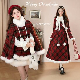 クリスマス 衣装 女の子 可愛い もこもこ ドレス ケープ ジャケット ジャンパースカート ワンピース コスプレ服 ワインレッド クリスマス JSK チェック柄 マント キャミソールワンピ ロリィタ クリスマス ダンス 衣装 パーティー レディース 発表会