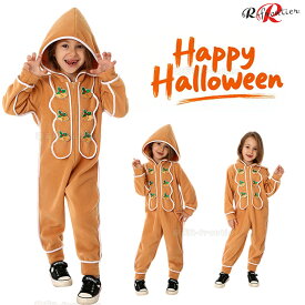 パジャマ ハロウィン 衣装 子供 可愛い ハロウィーン キッズ ジンジャーブレッドマン 女の子 コスチューム おもしろ kids 仮装 小学生 ホームウェア キャラクター 文化祭 衣装 子供 男の子 ハロウィーン衣装 仮装 コスプレ 食べ物 演劇 発表会 誕生日 学園祭