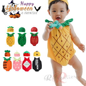 2歳 ハロウィン コスプレ ロンパース 赤ちゃん 1歳 ベビー ロンパース ハロウィン 着ぐるみ 子供 男の子 女の子 ハロウィン 仮装 果物 西瓜 イチゴ 電池 ソース ベビー服 コスプレ 衣装 ハロウィン 赤ちゃん コスチューム 子供 コスプレ キッズ ルームウェア
