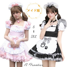 ハロウィン メイド服 コスプレ可愛い セクシー 制服 大きいサイズ ハロウィン 大人 レディース 男性用 男女共用 女性 セクシー エプロン カチューシャ 半袖 シンプル 衣装 仮装 コスチューム 可愛い ワンピース 白 黒 文化祭 リボン ピンク シンプル 仮装 衣装 膝丈 S-5XL