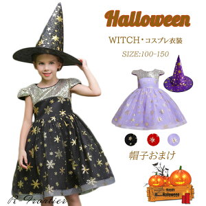 ハロウィン 衣装 魔女 コスプレ 女の子 子供 仮装 デビル ワンピース 子供 黒 パープル 精霊 悪魔 可愛い ドレス ワンピース 闇の精霊 魔女っ娘 パーティー 誕生日 発表会 3歳 ハロウィーン ピ