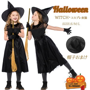 nEB  RXv ̎q q ߑ s[X ubNn RE   LbY nEBߑ EBb`   witch @ p[eB[ a \ Cxg 