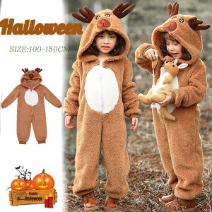 ハロウィン 衣装 トナカイ 仮装 着ぐるみ 女の子 動物 コスチューム 可愛い おもしろ 仮装 子供用 キッズ コスプレ衣装 オールインワン 男女兼用 パーティー 誕生日 発表会 イベント 学園祭