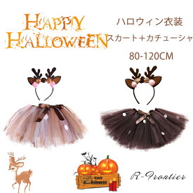 ハロウィン 衣装 魔女 コスプレ 女の子 子供 コウモリ 仮装 コスチューム 子供 多彩スカート ハロウィン 衣装 チュチュスカート 子供 プリンセス キッズ コスチューム ハロウィン仮装 子供服 魔法 魔術 コスプレ衣装 ハロウィーン 子供 イベント パーティー なりきり