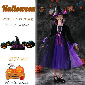 nEB  RXvߑ ̎q s[X p[v   q w nEBߑ  fr EBb`   witch @ p[eB[ a \ Cxg 