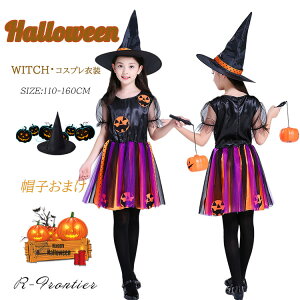 ハロウィン 魔女 コスプレ衣装 女の子 ワンピース パープル 悪魔 仮装 かぼちゃ柄 ハロウィン衣装 デビル ウィッチ 精霊 魔女っ娘 可愛い 3歳 ハロウィン witch 魔法少女 パーティー 誕生日 発