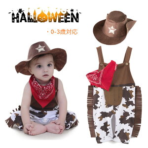 2 nEB nEB Ԃ JE{[C xr[ I[o[I[ Xq  RXv LbY RXv EGX^ nbg nEB RX`[ kids JE{[C qp  