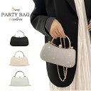 パーティーバッグ 3way 結婚式バッグ クラッチバッグ 結婚式 スマホショルダー 横型 キラキラバッグ パーティー ショルダーバッグ 肩掛け サテン ハンドバッグ 結婚式 バッグ サブバッグ パーティバッグ レディース 大人 成人式 party bag お呼ばれ 同窓会