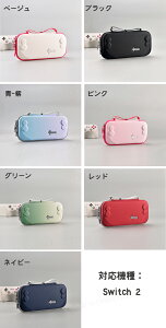Switch2 P[X 킢 Nintendo switch2 P[X [|[` یJo[ ^ ֗ CVXCb` Jo[ XCb` { P[X [P[X XCb`Cg XCb`Jo[ |[^u Q[
