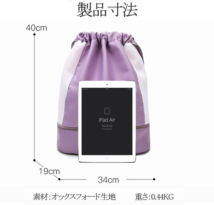 楽天市場】水泳バッグ レディース 靴収納 ボール収納 サッカーリュック 