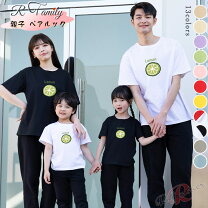 楽天市場】モンベル 公式（親子ペアルック｜キッズファッション 