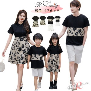 NR[f eqZbg  eqyAbN Vc s[X  tVc eq yA ԕ AnVc eqR[f eqyA ؕ  s[X eq  j̎q ̎q }}  