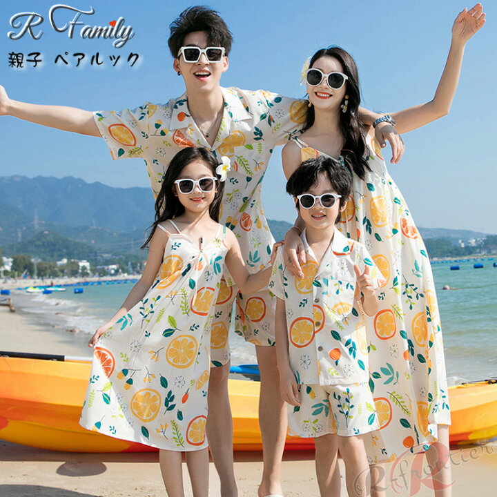 楽天市場】親子 ペアルック 夏服 親子 アロハシャツ ハワイ風 リンク 