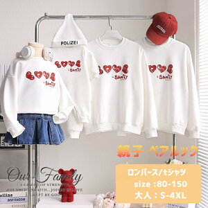 �e�q�y�A �g���[�i�[ ���� �Ԃ���� �����p�[�X �����N�R�[�f �e�q �Z�b�g �H �p�[�J�[ �e�q�R�[�f �Ƒ� ������ t�V���c �j�� �����낢 �q�� �� �e�q�y�A �p�[�J�[ �� ���q �p�p �}�} �� ����