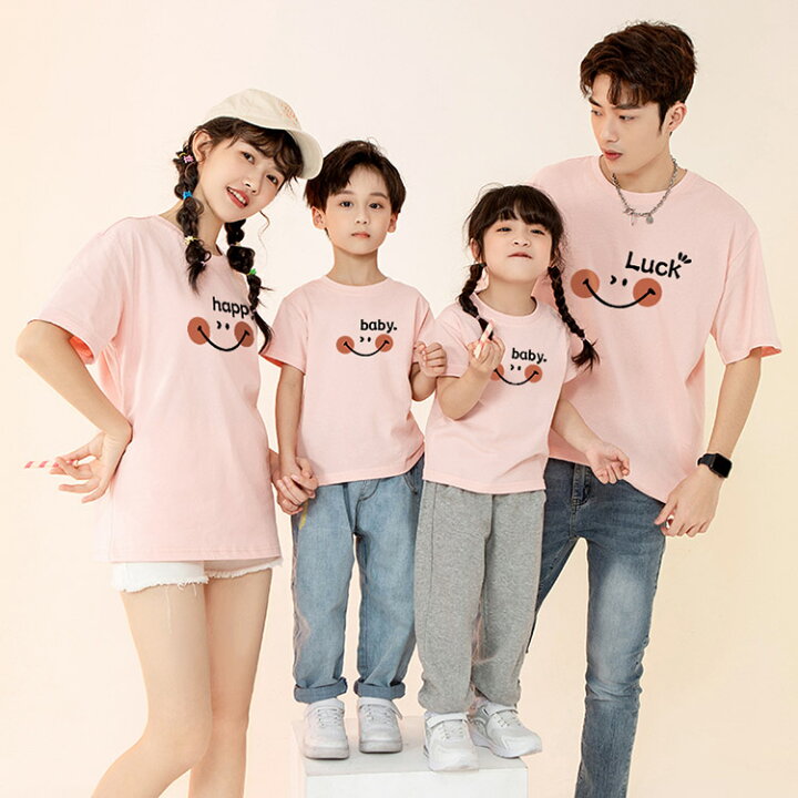 Chloé ピンク Tシャツ 3枚セット 新品 親子お揃い楽天市場】リンク 