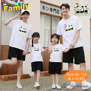 NR[f eq Zbg  eq yAbN Ԃ ̎q p_ p[X xr[ Ƒ  tVc  q eq yATVc pp  킢 yAtVc j 낢 Z 