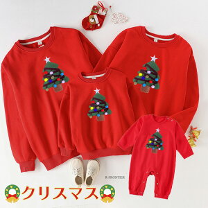 クリスマス 衣装 親子ペア トレーナー クリスマス ロンパース リンクコーデ 親子 セット 長袖 秋 冬 親子 ペアルック 赤ちゃん ロンパース こども服 長袖パーカー おそろい 親子 服 パパ 大人
