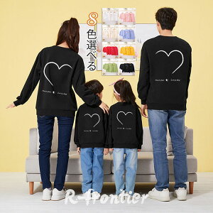 �e�q �y�A���b�N �H�~ �����N�R�[�f �e�q �Z�b�g �e�q ������ ���̓� �Ƒ� ������ t�V���c �p�p �e�q �y�At�V���c �e�q�R�[�f �t �� �v���[���g �J���[�g�b�v�X 8�F �n�[�g �}�} �� �������� �j