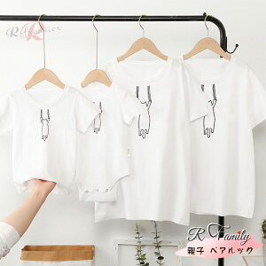 親子 ペア tシャツ 半袖 ネコ おもしろ リンクコーデ 親子 セット ロンパース 親子 ペアルック tシャツ 赤ちゃん 父の日 ロンパース ベビー 大きいサイズ かわいい 親子コーデ 家族 お揃い tシ