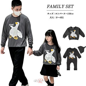 リンクコーデ 親子 セット 長袖 親子 ペアルック 長袖 トップス 母 娘 ペアルック 赤ちゃん ロンパース 親子コーデ 秋 トレーナー 子供 服 親子コーデ 男の子 母 息子 家族 お揃い パーカー 親