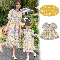 楽天市場】親子ペア ワンピース リゾートの通販
