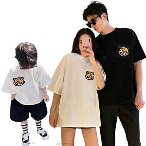 リンクコーデ 親子 セット 夏 親子 ペアルック Tシャツ 親子ペア パパ 白 黒 虎 Tシャツ 親子コーデ 赤ちゃん 夏 ロンパース 親子 ペアtシャツ 半袖 コーデ 夏 家族 お揃い tシャツ ブランド 大