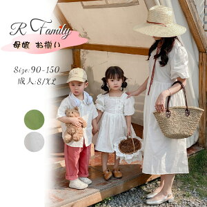   yAbN NR[f eq Zbg ̎q eq yAbN Ԃ s[X  s[X Vc }} eqTVc  fB[X pp }} q  LbY j̎q 