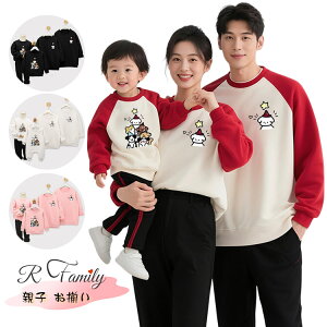 NR[f eq Zb g eq yAbN H~ Ԃ  g[i[ eqyA p[J[ ̎q oo   q j̎q Ƒ  tVc  eq yAtVc eqR[f H 