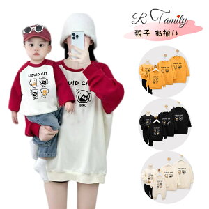 NR[f eq Zb g H ~ eq yAbN Ԃ  g[i[ eqyA p[J[ ̎q oo   q j̎q Ƒ  tVc  eqR[f H  eq y