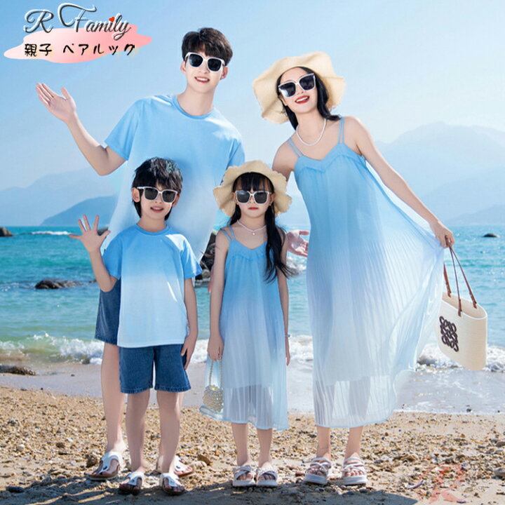楽天市場】親子コーデ 夏 親子 ペアtシャツ 親子 ペアルック リンク 