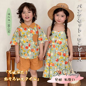 o  q Z NR[f ㉺Zbg ZbgAbv s[X Vc n[tpc ʕ t[c ZbgAbv LbY j̎q ̎q ؍ 킢 JWAZbg r[`