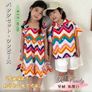 o  q NR[f Z ZbgAbv s[X Vc n[tpc Jt g͗l XgCv NR[f Z ㉺Zbg LbY j̎q ̎q ؍ 킢 JW