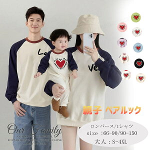 NR[f eq Zbg H  eqyA g[i[ Ԃ p[X eq yAbN p[J[ tVc Ƒ  eqR[f love n[g j 낢 q  ̎q j̎q 