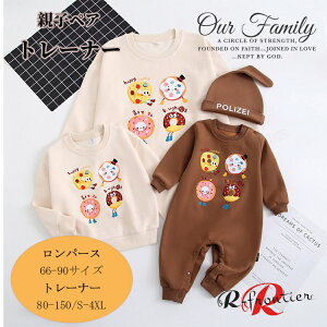 �e�q�y�A �g���[�i�[ �Ԃ���� �����p�[�X �����N�R�[�f �e�q �Z�b�g �H ���� �������� �h�[�i�c �e�q �y�A���b�N �t �p�[�J�[ t�V���c �Ƒ� ������ �e�q�R�[�f �e�q �y�At�V���c �j�� ������