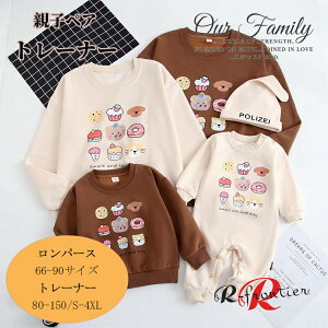 �����N�R�[�f �e�q �Z�b�g �H �e�q�y�A �g���[�i�[ ���� �Ԃ���� �����p�[�X�������� �َq ���� �e�q �y�A���b�N �t �p�[�J�[ t�V���c �Ƒ� ������ �e�q�R�[�f �y�At�V���c �j�� �����낢 